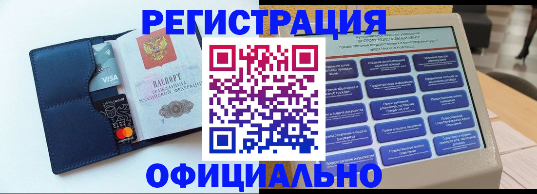 где прописаться в Чегеме